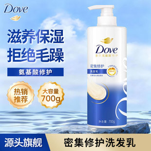Dove����ܼ����o������ϴ�l��700g �ɿ��ܓpë��l�|��Ůʿ�lˮ