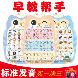 学习/早教机;彩泥/粘土/沙;玩具挂图