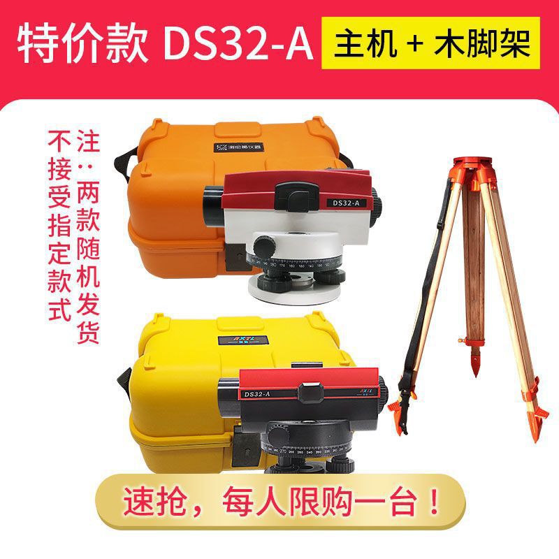 DS32-A(특가) 품질이 좋지 않고 보증이 없습니다 - 호스트 + 나무 프레임