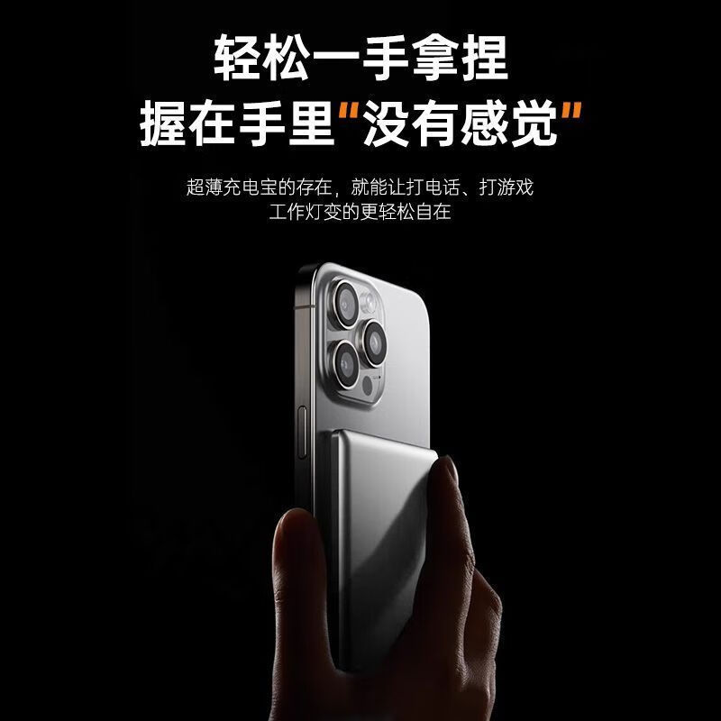 爱国者无线磁吸充电宝10000毫安轻薄PD20W快充移动电源适用苹果|undefined