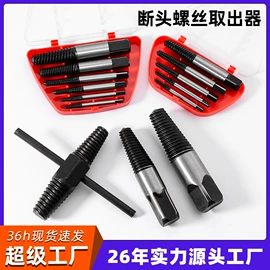 断线钳;管子钳;锤子