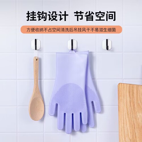 Multifunctional kitchen thickened silicone gloves household dishwashing magic gloves durable housekeeping cleaning gloves wholesale