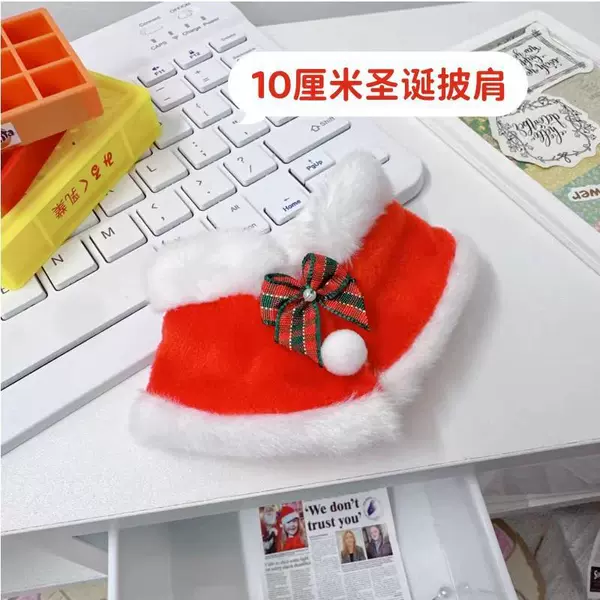 10 cm Christmas shawl