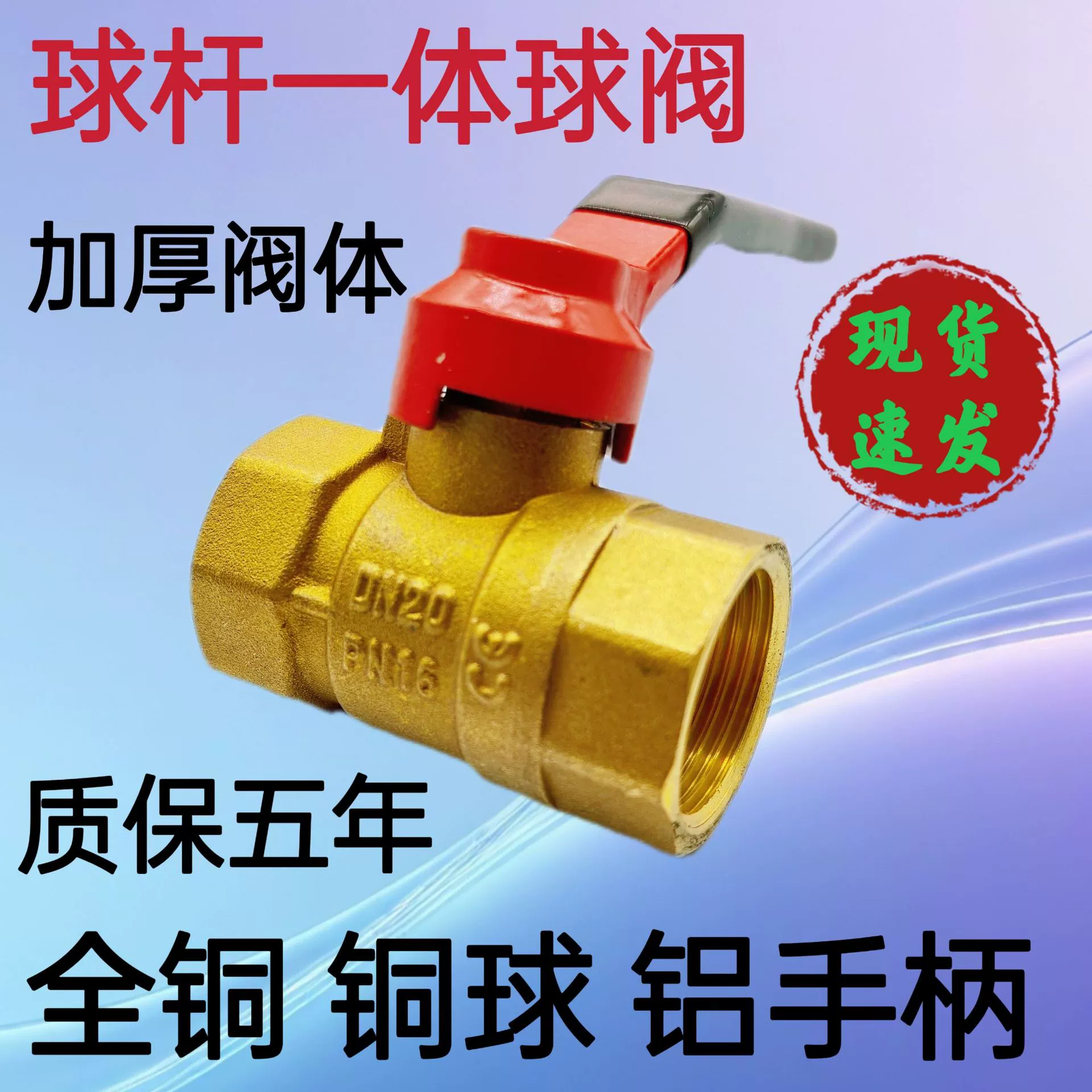 Все медный шаровой стержень интегрированный шаровой кран 4 точки 6-точечный клапан водяной клапан утолщенная Резьбовая водопроводная труба переключающий клапан отопления