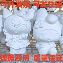 网红款彩绘diy石膏娃娃白胚上色大小号公仔涂鸦摆地摊手工店批发