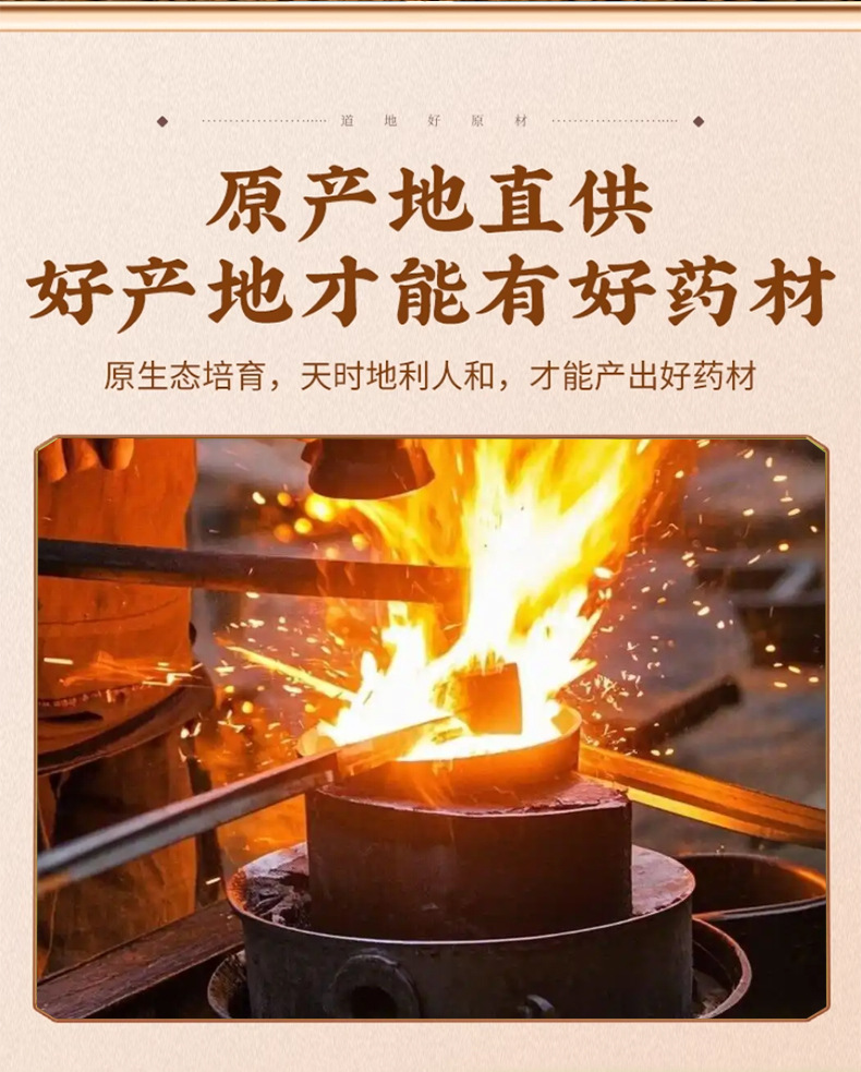 Sheng Tie Luo Iron Filings TCM Mineral Herb 500g Dried Raw Material for Traditional Decoction Use key features