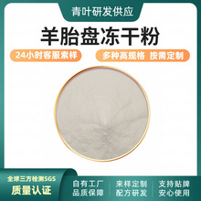 ��̥�P���ɷ� ��̥�P��ȡ������������ ȫˮ�� ��Ҏ��