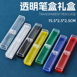 半黑半透明钢笔笔盒水晶透明天盖笔盒 精致小巧商务笔签字笔盒