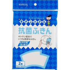 台所百洁布日本原装輸入家庭用清潔洗浄食器雑巾家事皿洗いタオル抗菌清潔布