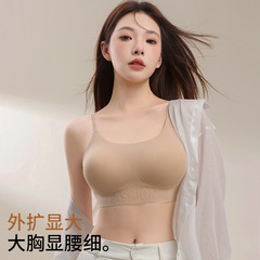 女性用リキッドファンデーション拡張下着、目に見えない着用、薄いショルダーストラップ、小さな胸のプッシュアップ、たるみ防止、シームレスで快適なブラジャー