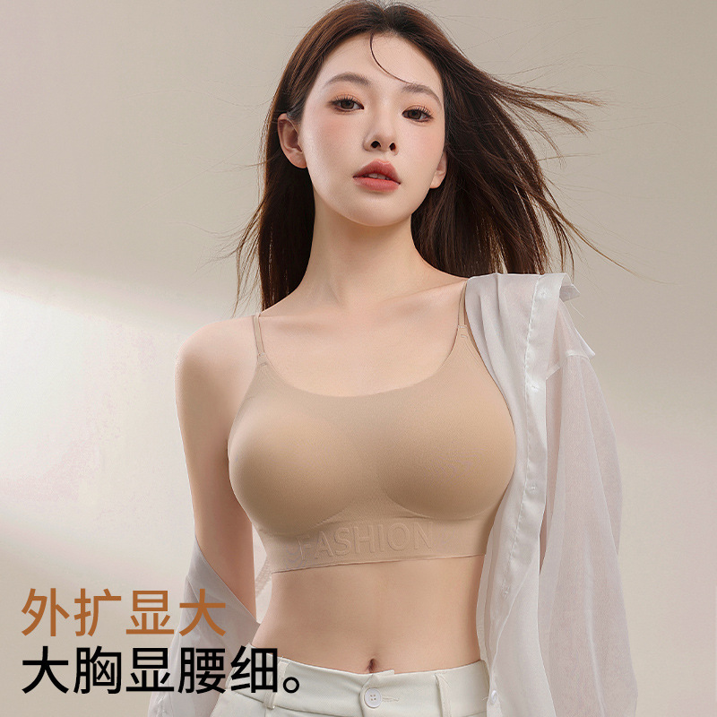 女性用リキッドファンデーション拡張下着、目に見えない着用、薄いショルダーストラップ、小さな胸のプッシュアップ、たるみ防止、シームレスで快適なブラジャー|undefined