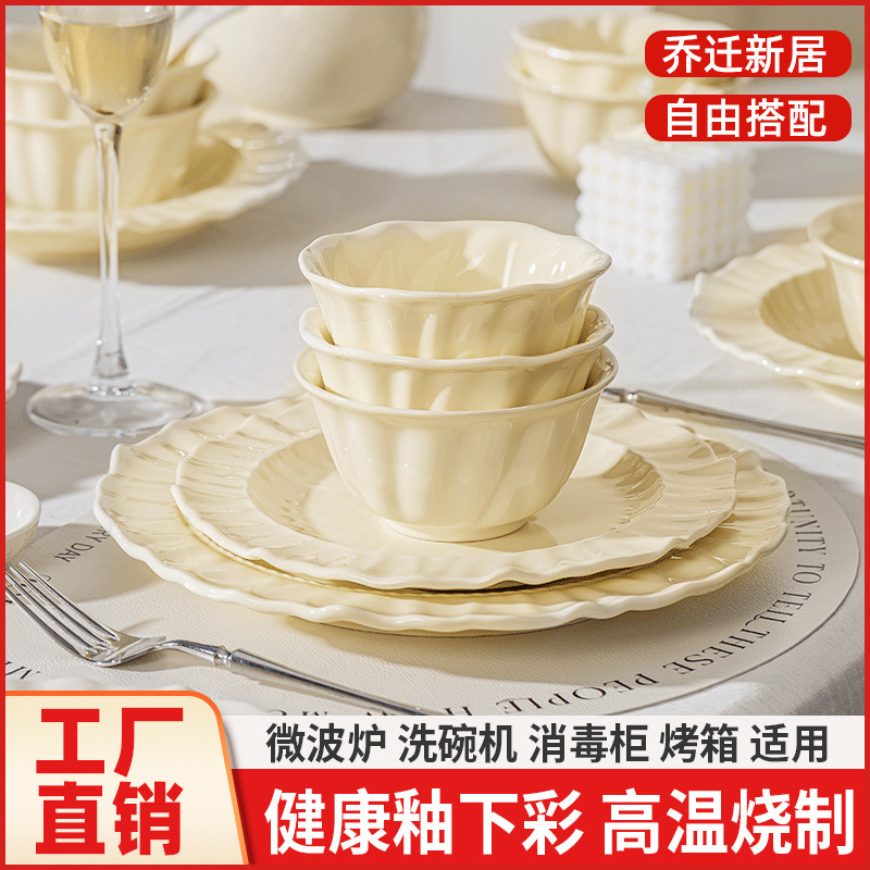 Cream-Style Rice Bowl for Home Use 2026 New Model Cream-Style Bowl and Plate Set Ceramic Tableware High Aesthetic Soup Bowl Cream-Style Rice Bowl for Home Use 2026 New Model Cream-Style Bowl and Plate Set Ceramic Tableware High Aesthetic Soup Bowl
