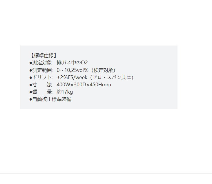 柳本yanaco水质分析仪 有机污染物浓度计 光度法YUV-308