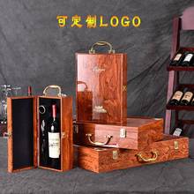 钢琴烤漆红酒礼盒包装盒高档单双瓶红酒木盒子2支装葡萄酒箱跨境