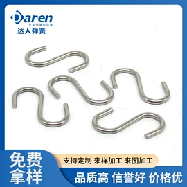 压缩弹簧;涡卷弹簧;衣钩/挂钩