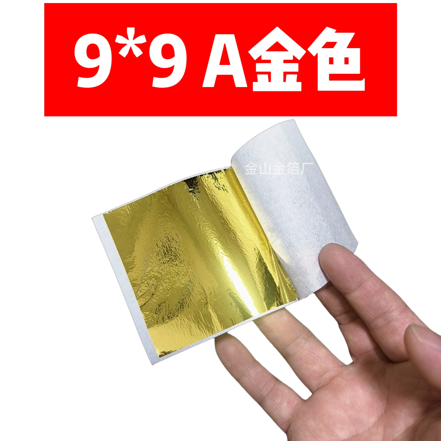 Papel de aluminio dorado de 9 cm, decoración de techo de aluminio dorado de 14 cm, estatua de Buda, arte de uñas con aluminio dorado, lodo de cristal, papel de aluminio plateado, aluminio de colores. image 9
