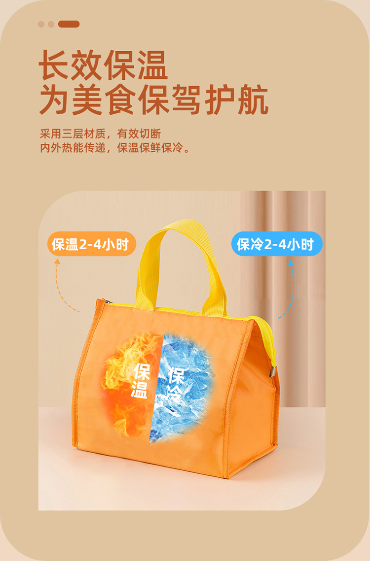 长织带保温包_06.jpg