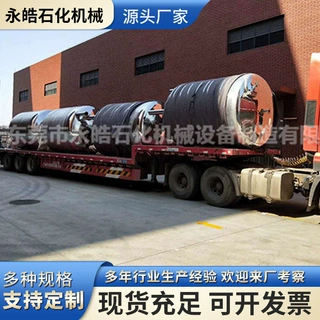 厂家供应不锈钢储罐 卧式不锈钢储存罐卧式搅拌机大型储罐等