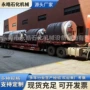 卧式大型不锈钢储存罐储罐