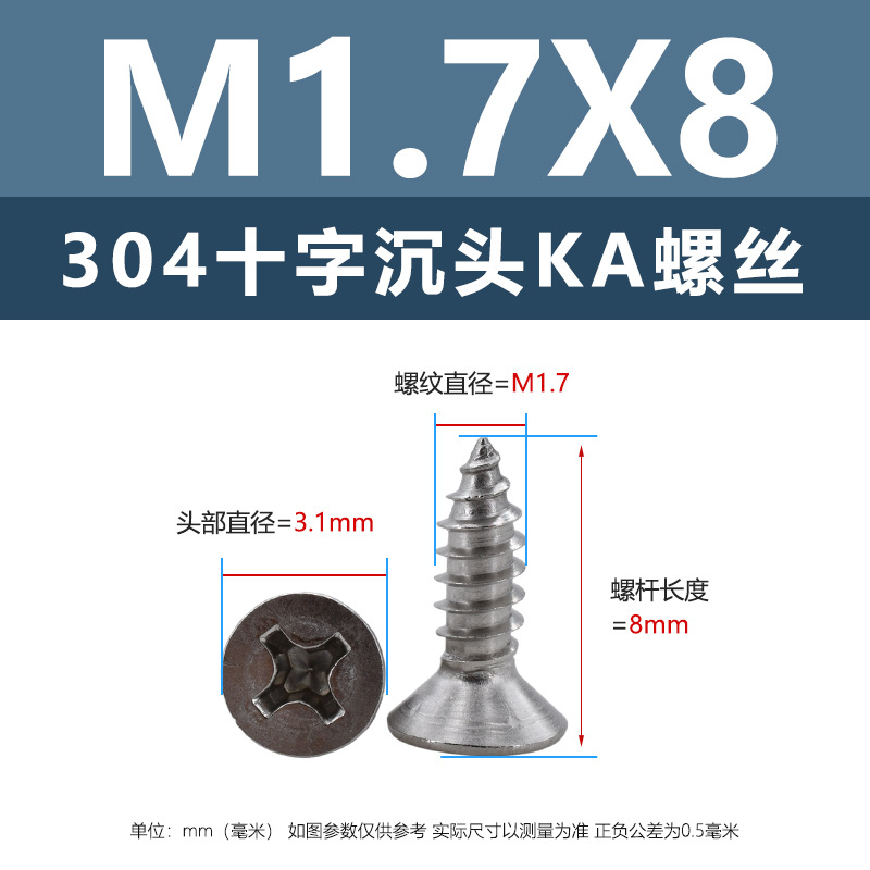 304 ステンレス鋼 KA クロス皿頭タッピンねじ m1m4 マイクロ平頭尖った家具ねじ 1.5m2m3