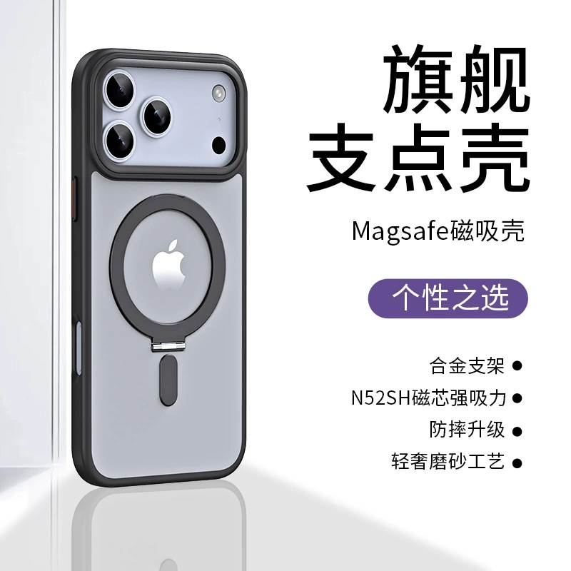Apple, совместимый iphone17 pro, защитный чехол, падение защиты