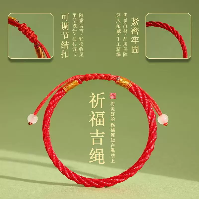 Ручной браслет с красной веревкой