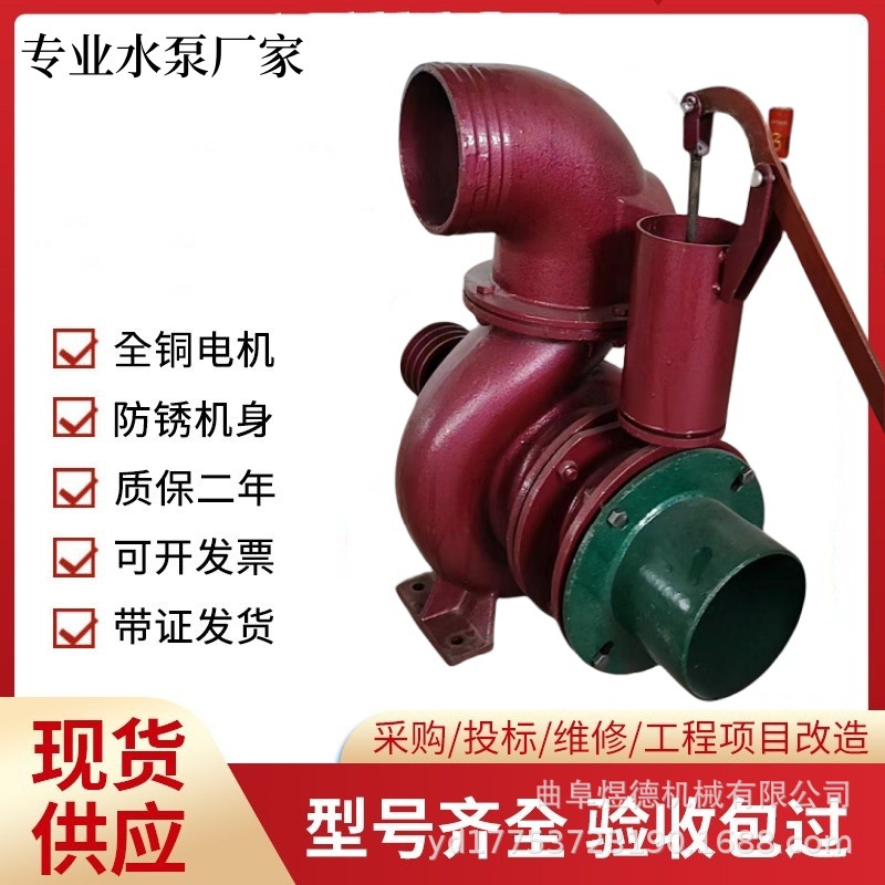 6寸压井泵离心泵 防汛应急排污抽水泵批发