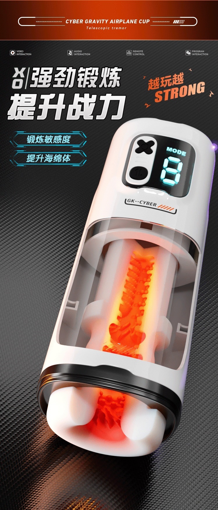GALAKU Cyber Gravity Telescopic Masturbator with Smart App Remote Control, Rechargeable — detail image 20