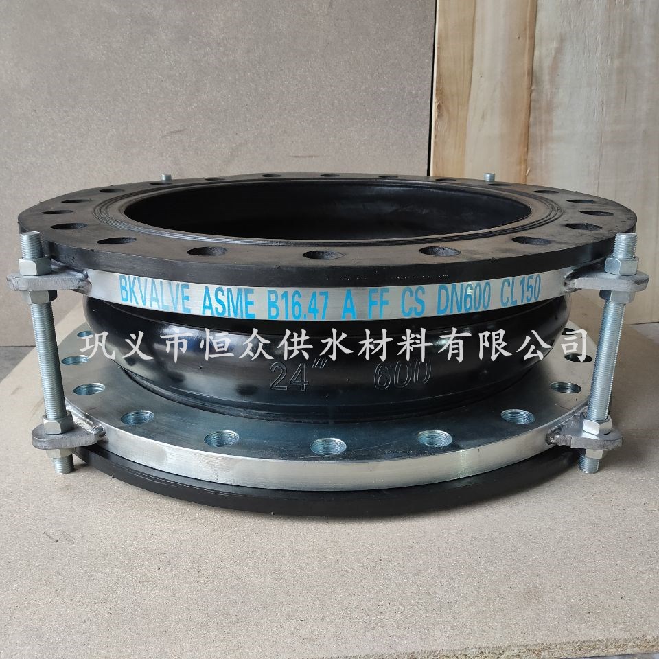 翻边橡胶接头，大口径端面全密封橡胶软接头厂家现货供应质优价廉