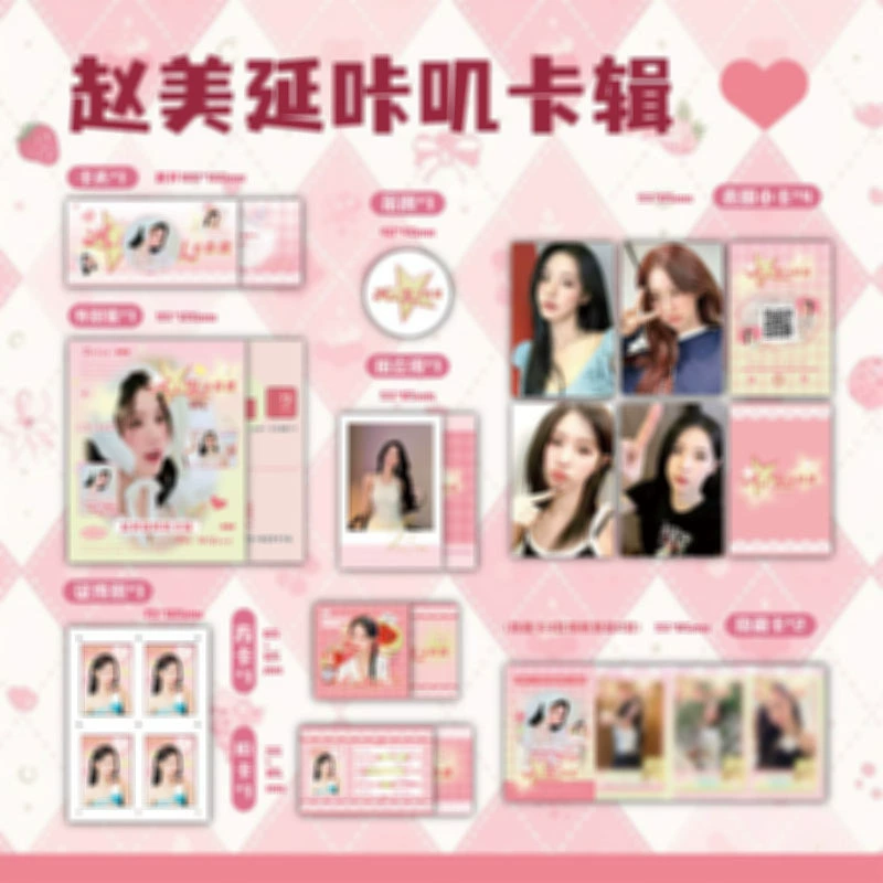 Корейская развлекательная коллекция хаки карточная коллекция aespa nct blackpink gidle enhypen культурная и творческая карточная коллекция