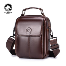 采虹马|设计款男士牛皮包时尚男包单肩斜挎包真皮包小包工厂