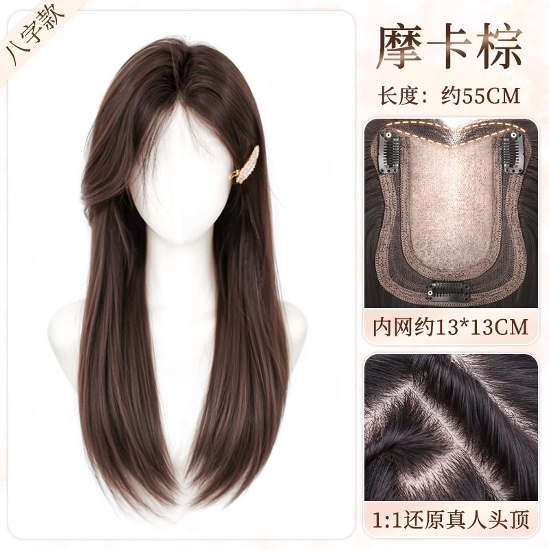 ヘアネットを着用する必要はありません、女性用ウィッグ、頭頂部の増毛、ふわふわした高頭頂部、白髪をカバーするロングストレートヘアウィッグ|undefined