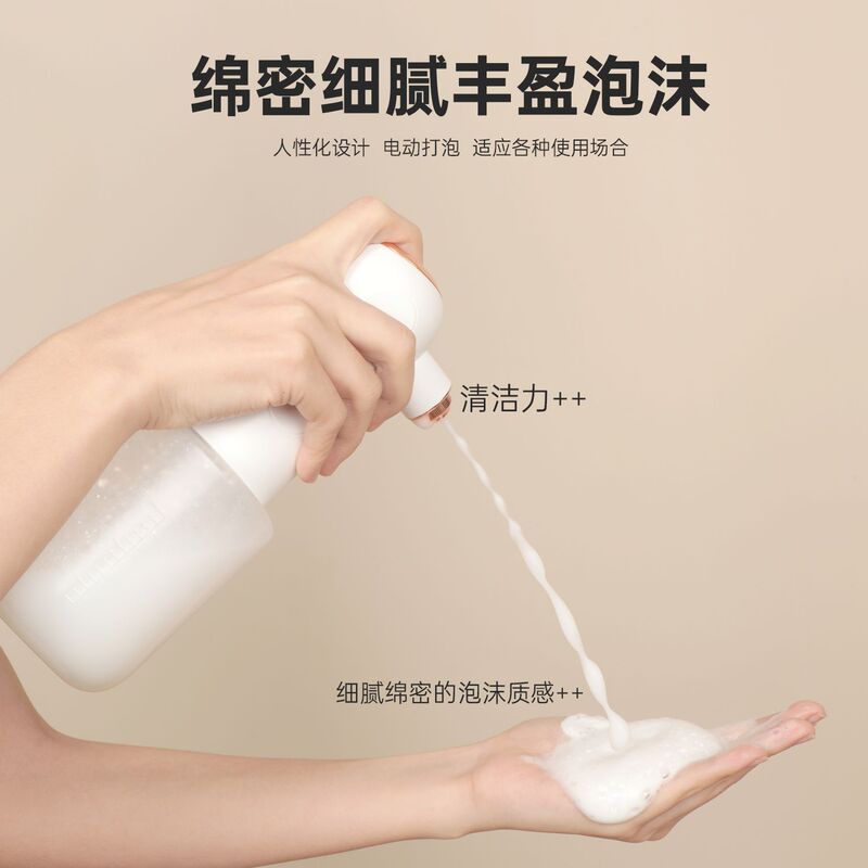 自動泡立て器家庭用シャンプー入浴剤発泡器ペット入浴電動泡立て器キッチンクリーナー|undefined