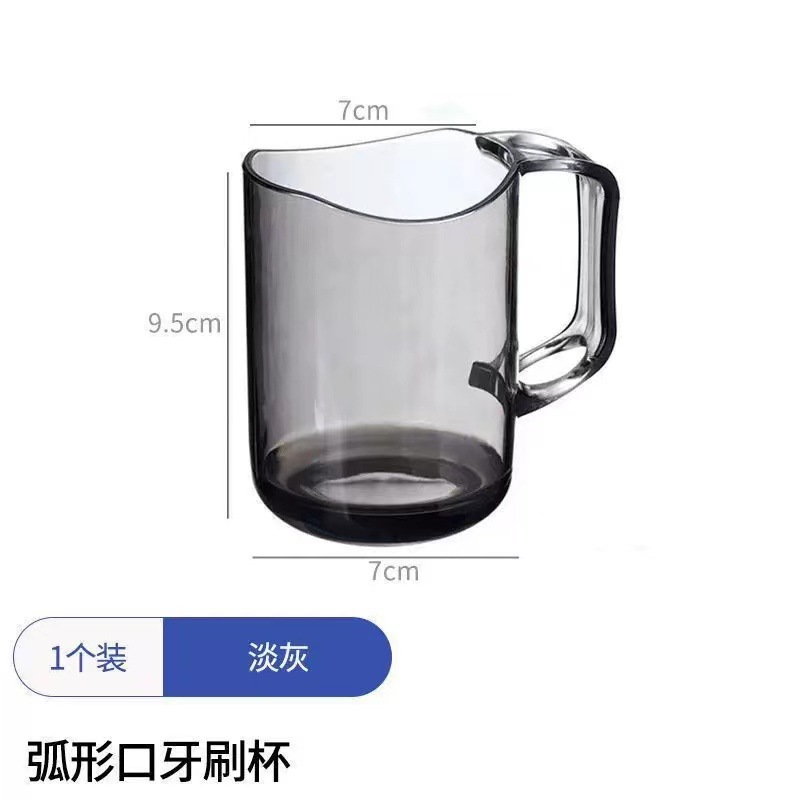 구부러진 입 칫솔 컵