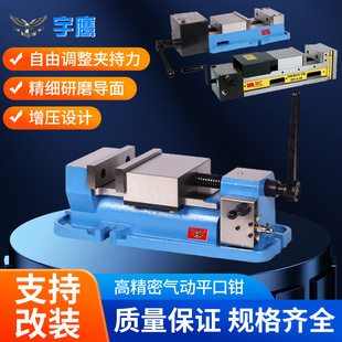 6��ǹ�ʽ���̨�Qƽ���QMC������Һ�����Q���I�C������cnc�荴�