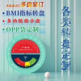 塑料印刷;证件卡、挂绳;尺子