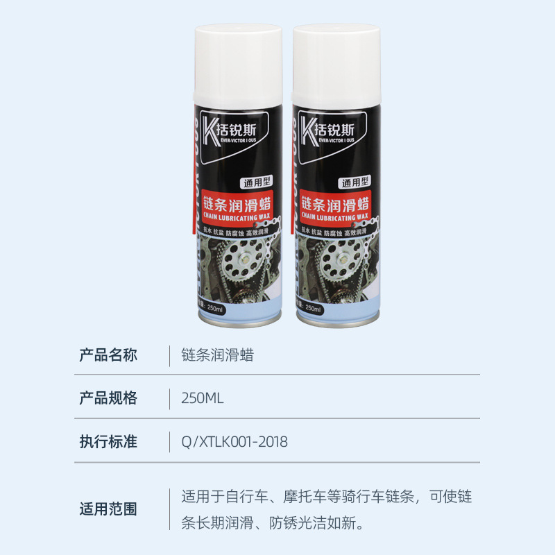 Cadena de motocicleta cera lubricante bicicleta bicicleta de montaña polvo cadena aceite de mantenimiento conjunto lubricante engranaje