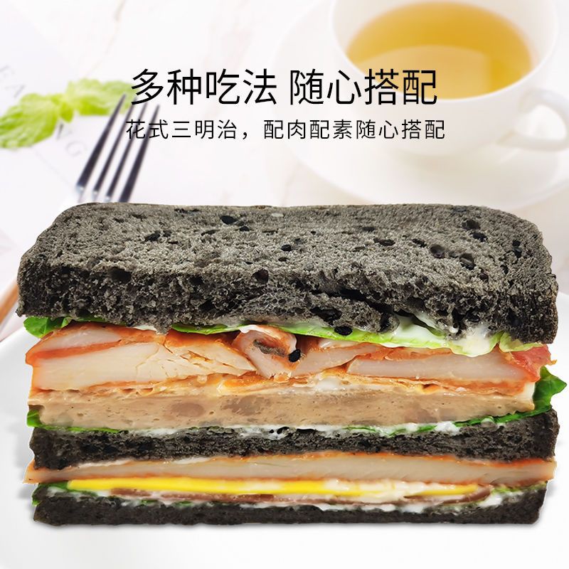 五黑粗粮吐司面包五谷满满堆料新鲜日期30g早餐小零食无添加吐司