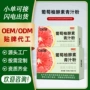 定制青汁葡萄柚酵素