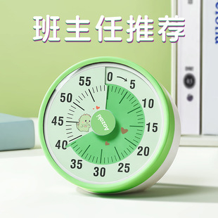 Aozaki Mechanical Timer for Kitchen Cooking, Cooking Timing Reminder, Visual Time Manager, Magnetic Suction