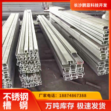 ���P䓲�� 304䓲ďS�� 201䓲����l��� 80��14���16��䓼ӹ�