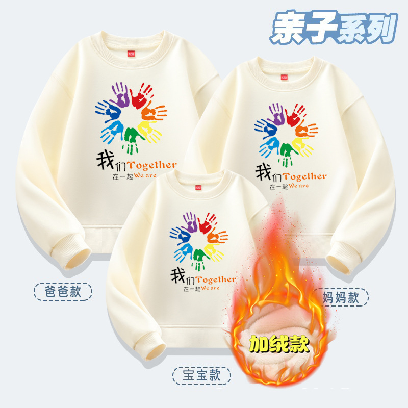 Albaricoque de arroz de terciopelo