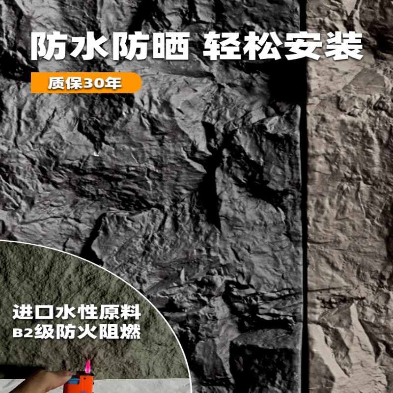 PU Piel de piedra Hotel Fondo de pared Materiales de decoración Piedra de simulación Escenografía interior y exterior Puerta de pared Azulejos Simulación de piedra de hongo