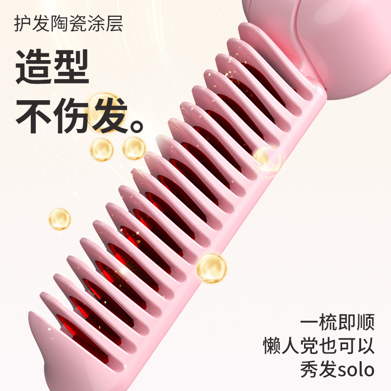 新しいクロスボーダーポータブルヘアストレートニングコーム、ワイヤレス充電、折りたたみ式収納、ヘアストレートナー、ヘアストレートナーを傷つけません。|undefined