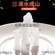 �cˮ�ɱ����ϰ��cˮ�ɱ���ˮ�ɱ��Ҵ����c�^���Һ������W��ͯ