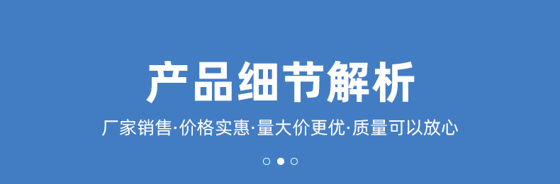 试做-深圳市龙岗区创亿毛刷制品厂-详情页(3)_05
