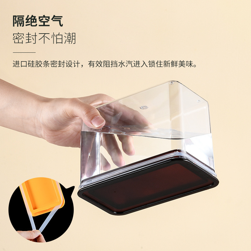 果粉盒塑料盒咖啡粉奶茶店料盒容器五谷杂粮收纳盒粉类密封罐批发|undefined