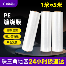 PE�p�@Ĥ��Ҵ��Ĥ�Ӻ����ϱ�Ĥ͸�����bĤ������ù��I���rĤ