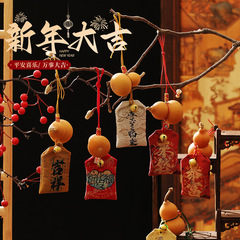 新年春節天然葫蘆五帝錢小掛件蛇年春節香包掛飾喬遷過年場景布置