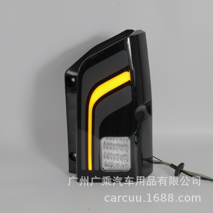 Adecuado para la luz trasera Nissan Pathfinder PATHFINDER 04-13 luz trasera Pathfinder agua corriente dirección